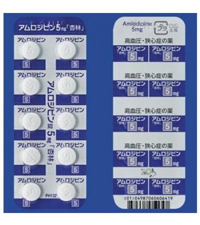 Amlodipine Tablets 5mg KYORIN: 50tablets