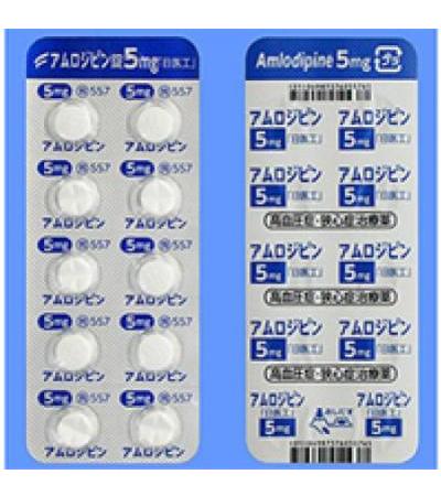 Amlodipine Tablets 5mg NICHIIKO: 50tablets