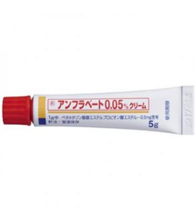 Anflavate 0.05% Cream: 5g x 10tubes
