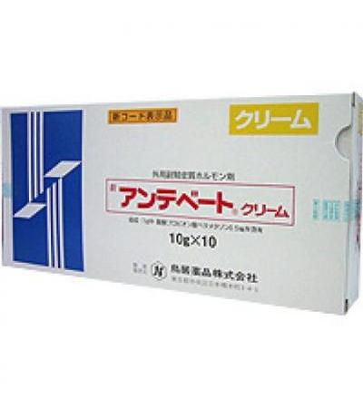 ANTEBATE CREAM 0.05%: 10g×10tubes