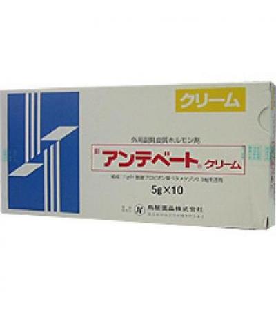 ANTEBATE CREAM 0.05%: 5g×10tubes