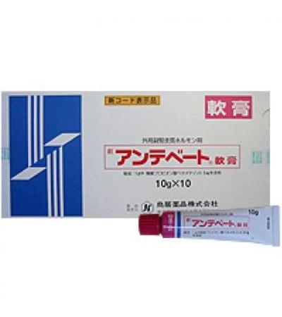 Antebate Ointment0.05%: 10g×10 tubes