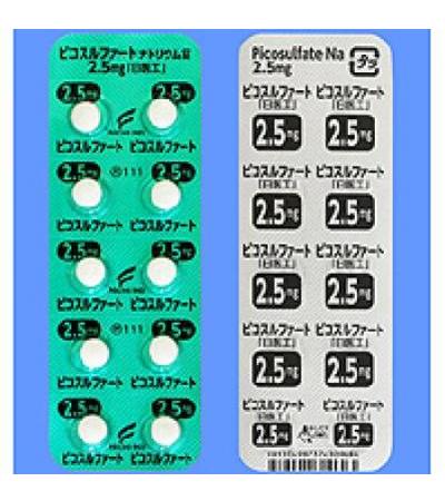 Aperil Tablets 2.5: 100's