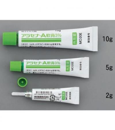ARASENA-A Oint 3%: 10g x 5 tubes