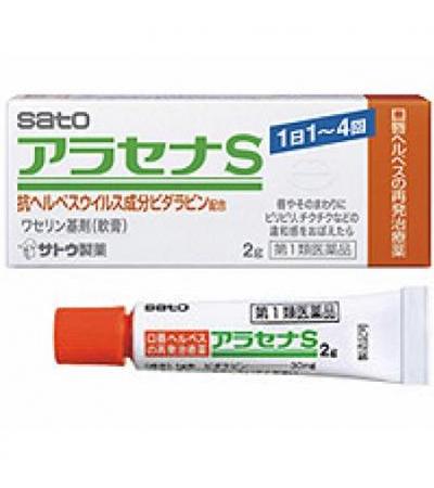 ArasenaS Ointment: 2g