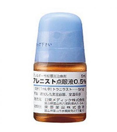 Arenist Ophthalmic Solution 0.5%: 5ml x 10 bottles