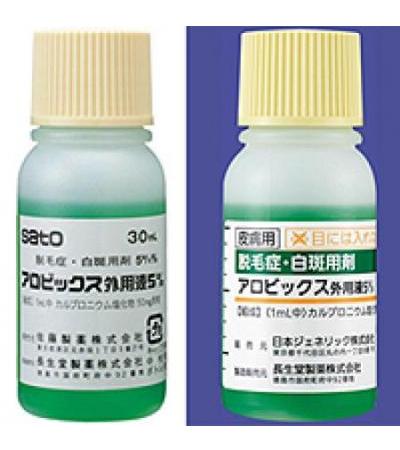 Arovics Solution 5% 30ml x 3bottles