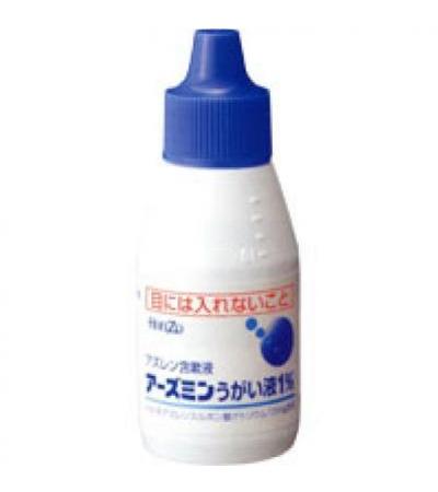 Arzumine Gargle Liquid1%: 30ml x 5bottles
