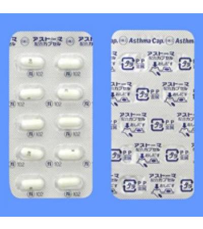 Asthma Capsules: 100's