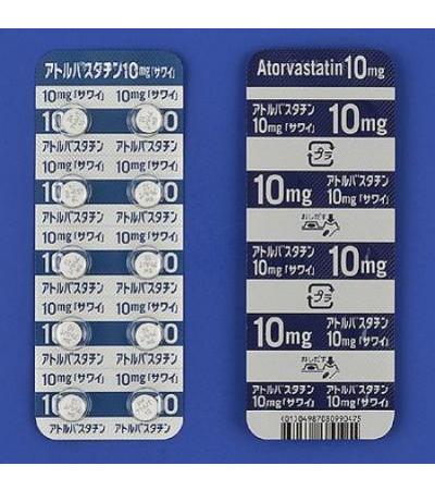 ATORVASTATIN Tablets 10mg SAWAI：50 tablets