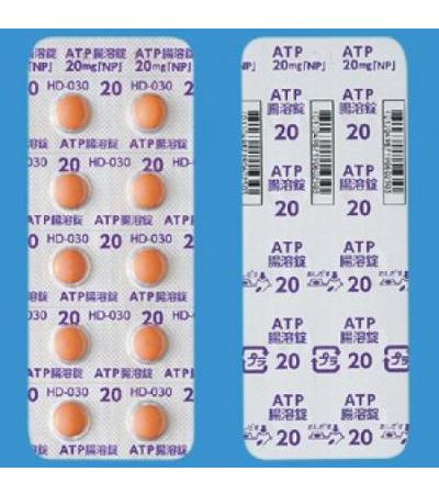 ATP ENTERIC COATED TABLETS 20mg NP: 100Tablets