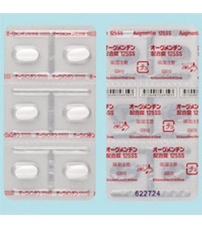 Augmentin Combination Tablets 125SS：30 tablets