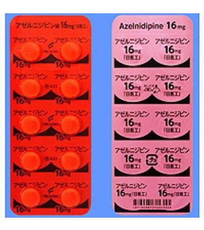 Azelnidipine Tablets 16mg Nichiiko：20 tablets