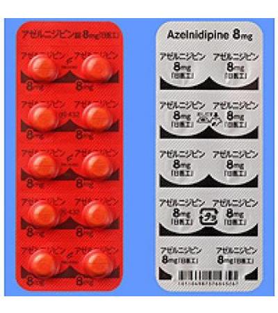 Azelnidipine Tablets 8mg Nichiiko：50 tablets