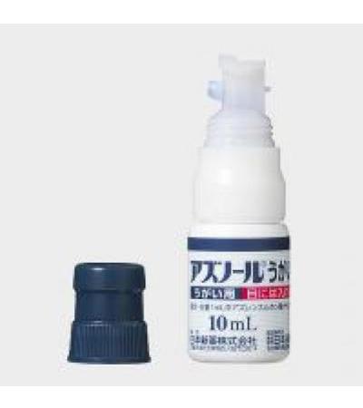 Azunol Gargle liquid 4%: 10ml x 10bottles