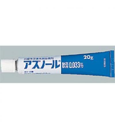 Azunol Ointment 0.033% 20g x 10tubes