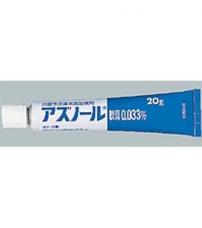 Azunol Ointment 0.033% 20g x 5tubes