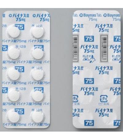 Baynas Tablets 75mg：20tablets