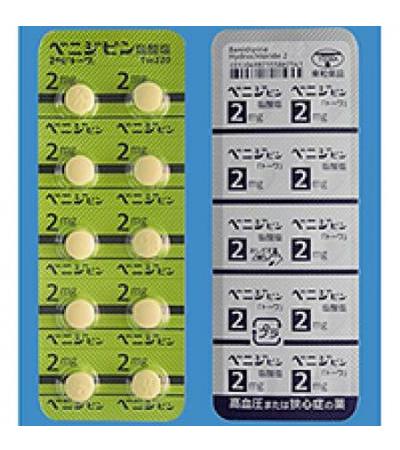 BENIDIPINE HYDROCHLORIDE TABLETS 2mg TOWA：100tablets