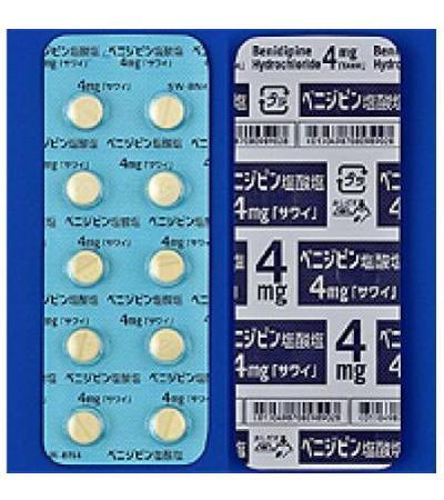 BENIDIPINE HYDROCHLORIDE Tablets 4mg SAWAI：50tablets
