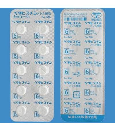 BETAHISTINE MESILATE TABLETS 6mg TOWA 100Tablets