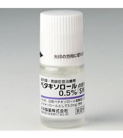 Betakyl 0.5% Ophthalmic Solution: 5ml x 10