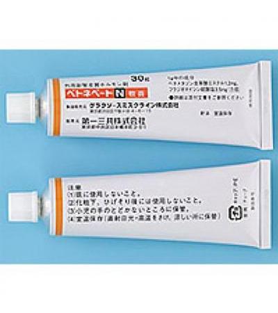 Betnevate N Ointment: 30g