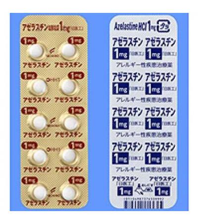 BIFERTIN TABLETS 1: 100tablets