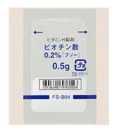 Biotin Powder 0.2% FUSO 0.5g x 100bags