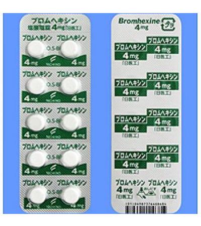 Bromhexine Hydrochloride Tablets 4mg Nichi-Iko: 100Tablets