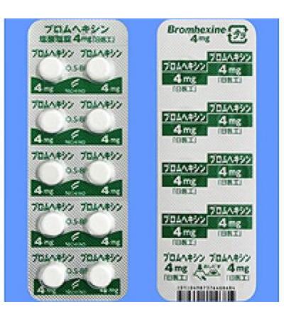 Bromhexine Hydrochloride Tablets 4mg Nichi-Iko: 100Tablets