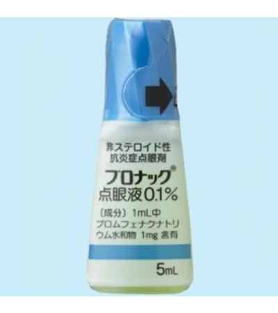 Bronuck Ophthalmic Solution 0.1%: 5ml x 10