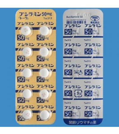 BUCILLAMINE TABLETS 50mg TOWA 100tablets