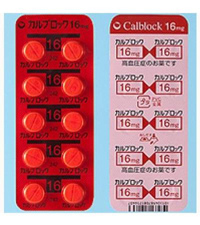 CALBLOCK TABLETS 16mg：20tablets