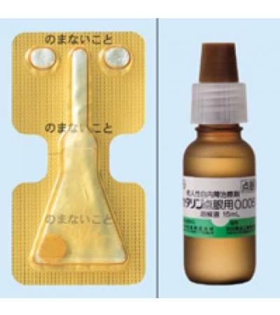 Catalin for Ophthalmic 0.005%: 15ml x 10 bottles