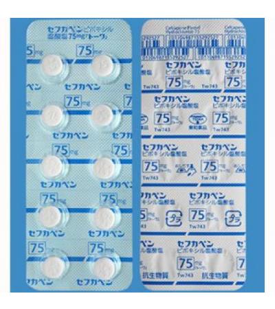 Cefcapene Pivoxil Hydrochloride Tablets 75mg TOWA：50 tablets