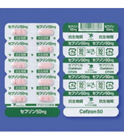 Cefzon Capsules 50mg：100 capsules