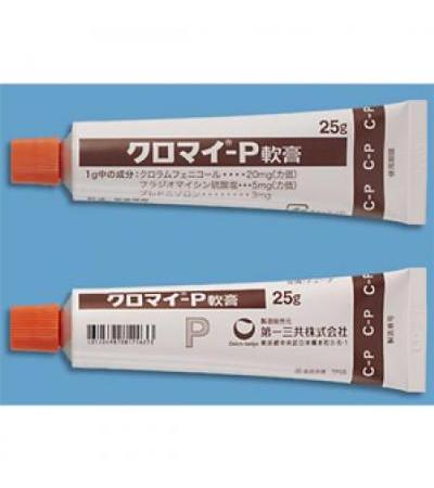 Chlomy-P Ointment: 25g x 5 tubes