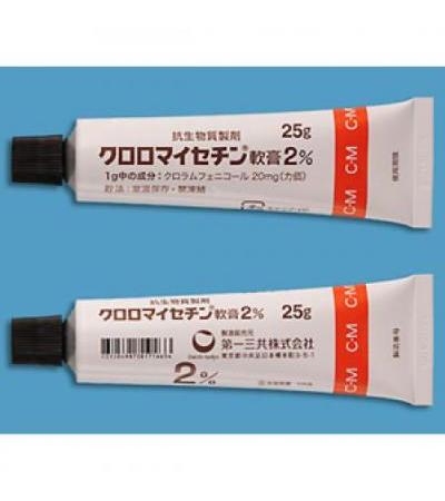 Chloromycetin Cream 2%: 25g x 5tubes