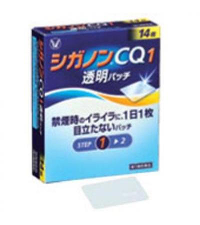 CiganonCQ1: 14 patches
