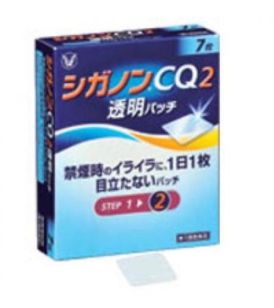 CiganonCQ2: 7 patches