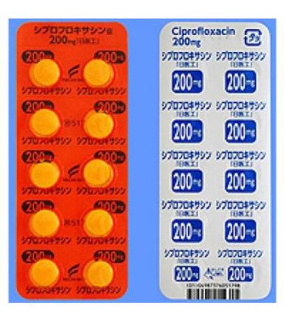 Ciprofloxacin Tablets 200mg Nichi-Iko：100 tablets