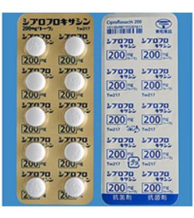 Ciprofloxacin Tablets 200mg TOWA：50 tablets