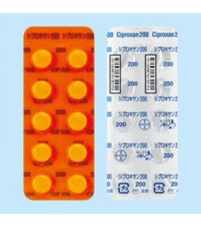 Ciproxan Tablets 200mg ：50 tablets