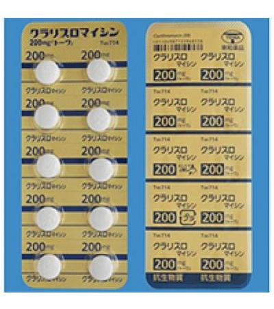 Clarithromycin Tablets 200mg TOWA 50Tablets