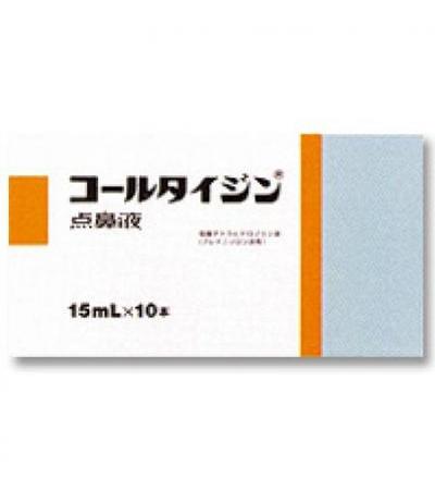 Cor-Tyzine Nasal Solution 15ml x 10