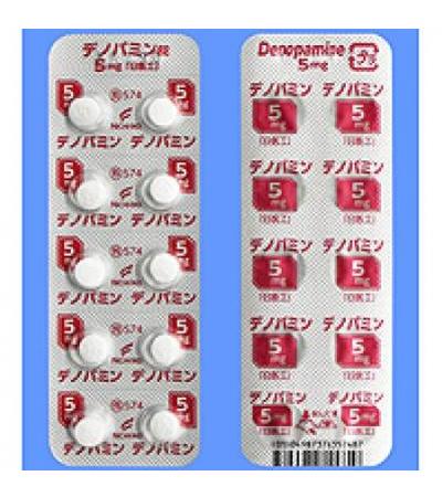 Denopamine Tablets 5mg Nichio-Iko: 100Tablets