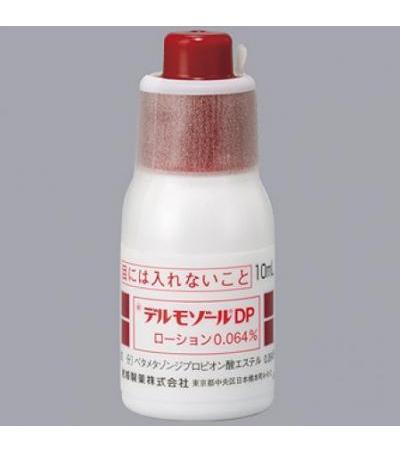 Dermosol-DP Lotion 0.064%: 10ml×10 bottles