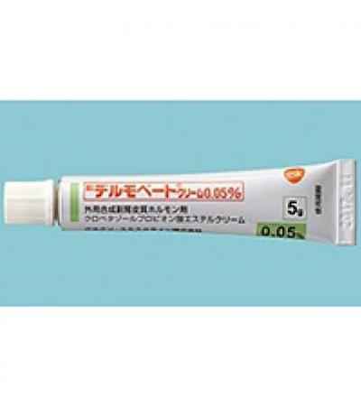 Dermovate Cream 0.05%: 5g×5tubes