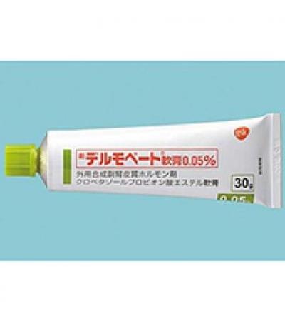 Dermovate Ointment 0.05%: 30g